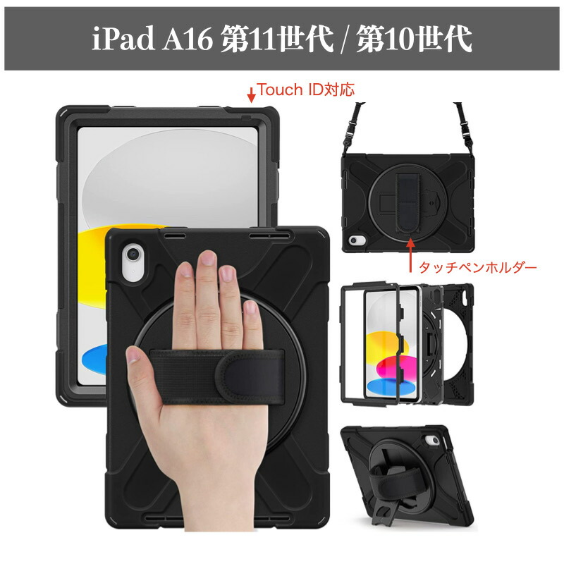 楽天市場】【強化ｶﾞﾗｽﾌｨﾙﾑ付き】iPad Air 11インチ/13インチ(M3/M2