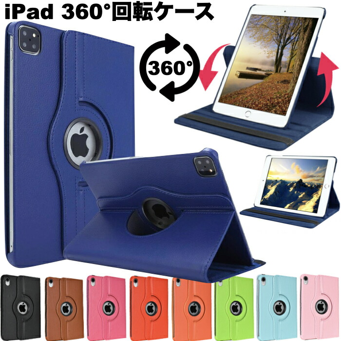 楽天市場】☆アップル / APPLE iPad(第10世代)用 Smart Folio MQDU3FE