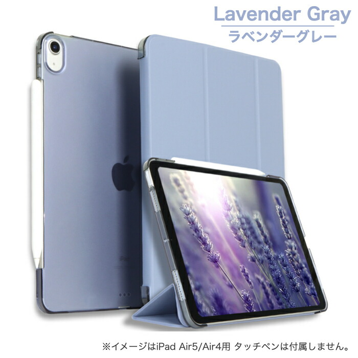 楽天市場】iPad ケース Air5(2025) Air4 10.9インチ Air3 10.5インチ