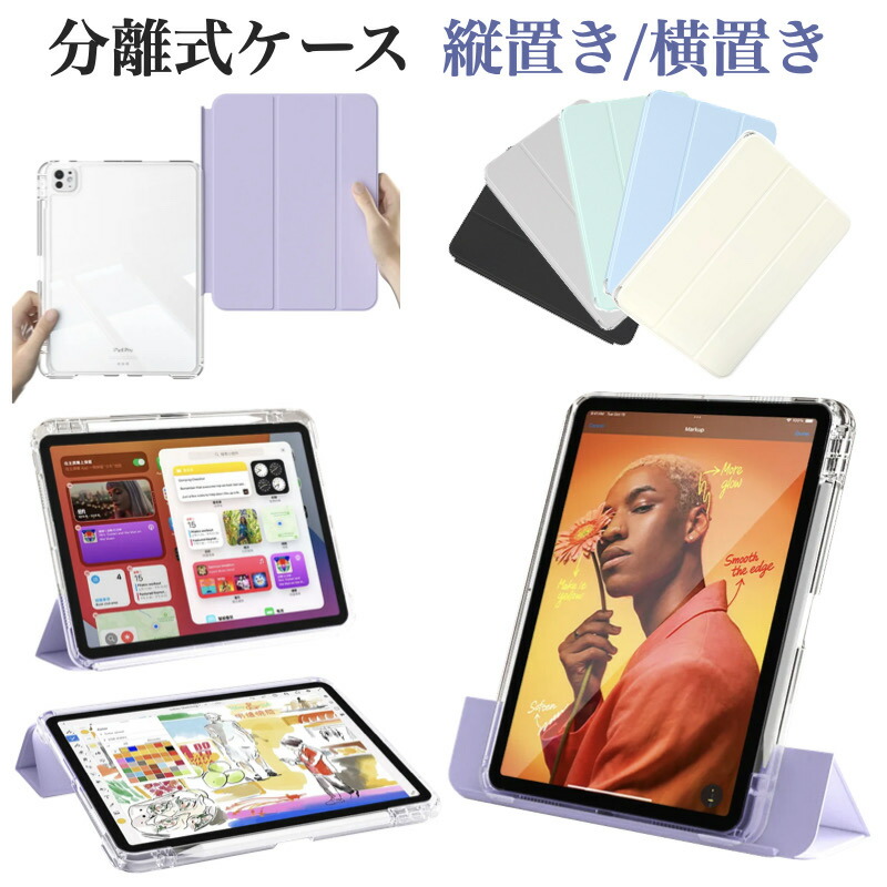 楽天市場】【縦置き可能】iPad 第11世代 A16 第10世代 ケース 第9世代