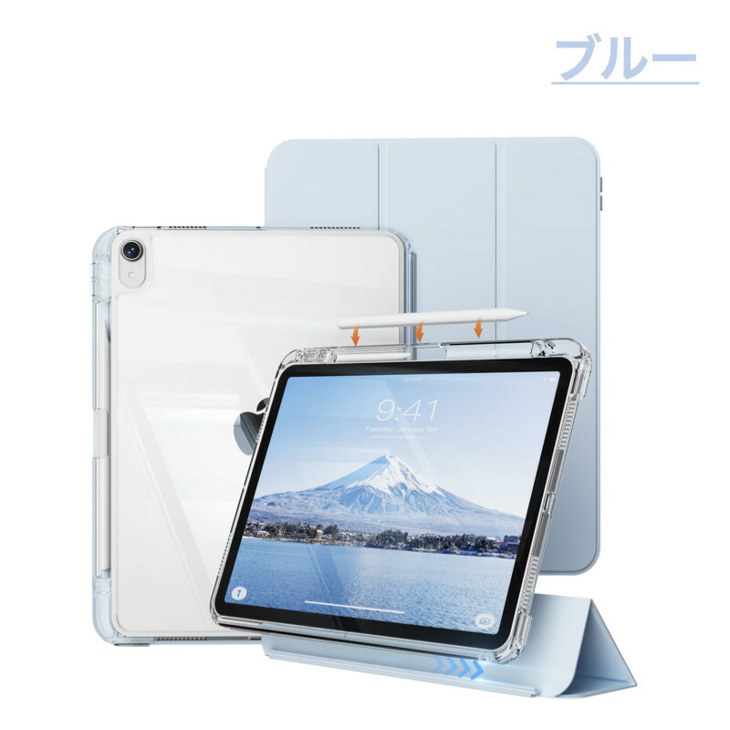 楽天市場】【縦置き可能】iPad 第11世代 A16 第10世代 ケース 第9世代