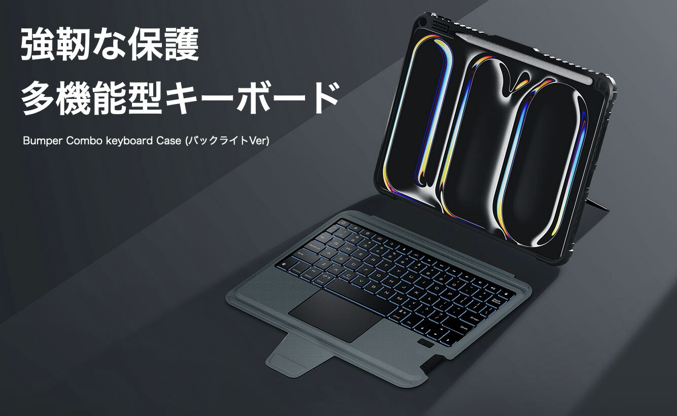 楽天市場】NILLKIN iPad 2025 キーボードケース iPad 第11世代 A16 第