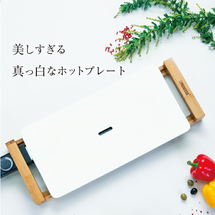 楽天市場】＼レビューで1000円クーポン!／ 正規品 PRINCESS Table