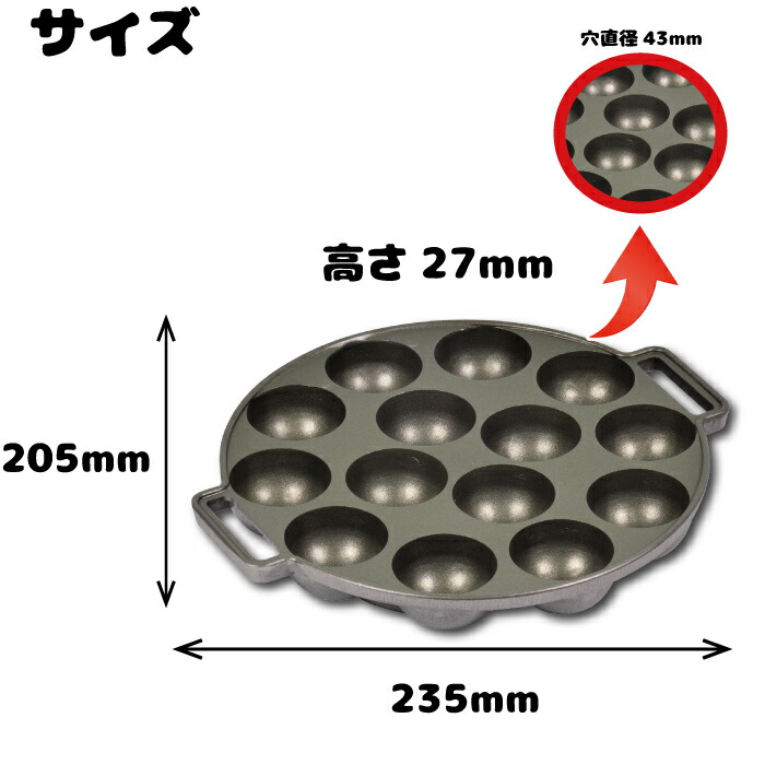 たこ焼き器 プロパン対応 36穴 アルミ製 たこ焼き器 プロパン対応 36穴