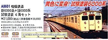 楽天市場】【中古】マイクロエース Nゲージ 相模鉄道新6000系+旧6000系