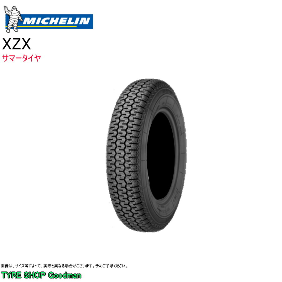 楽天市場】ミシュラン 145/70R12 69S XZX サマータイヤ クラシック