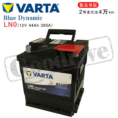 楽天市場】VARTA 544401039 LN0/B36：バルタ ブルーダイナミック・欧州