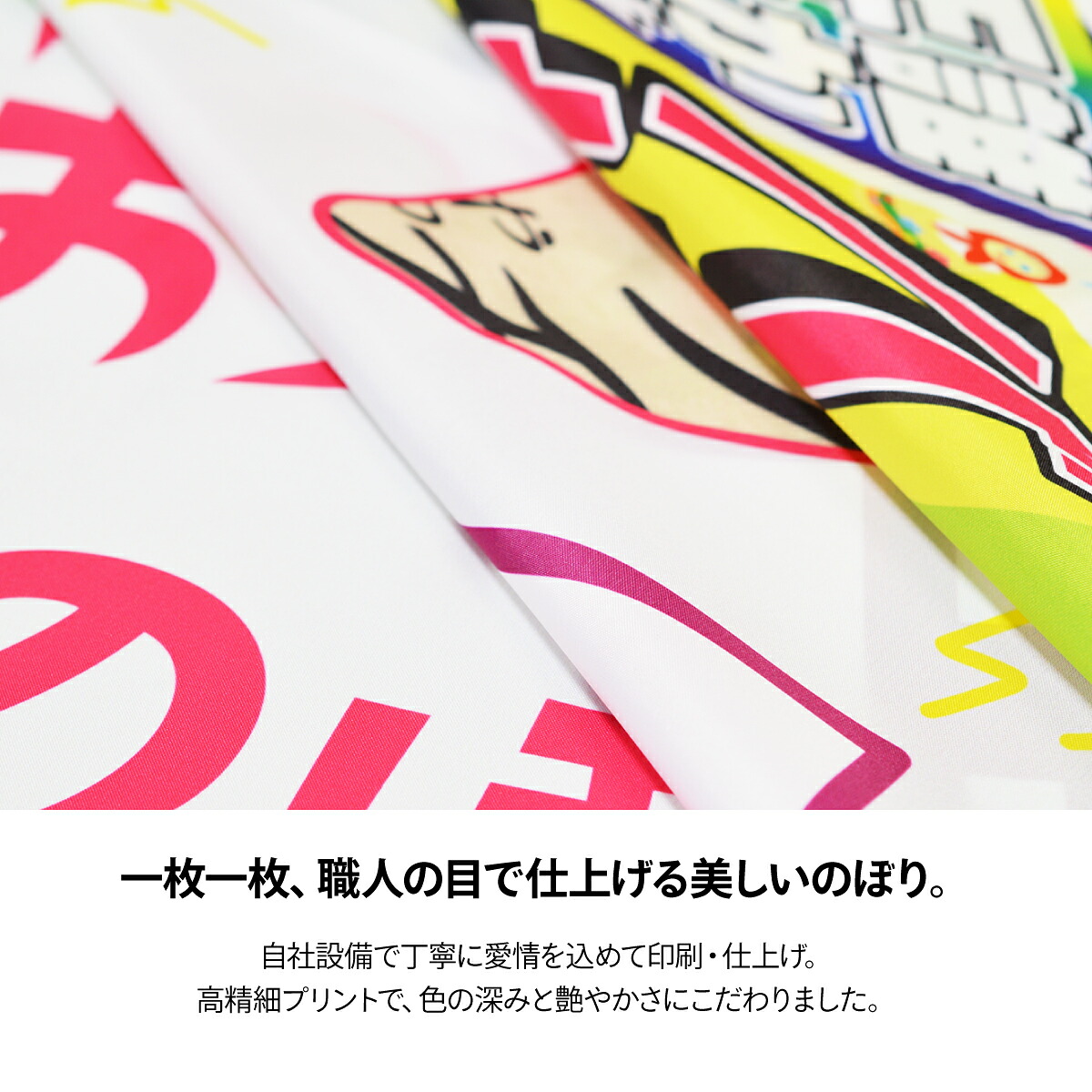 楽天市場】【ネコポス送料360】 のぼり旗 エンジ無地のぼり 7KFT