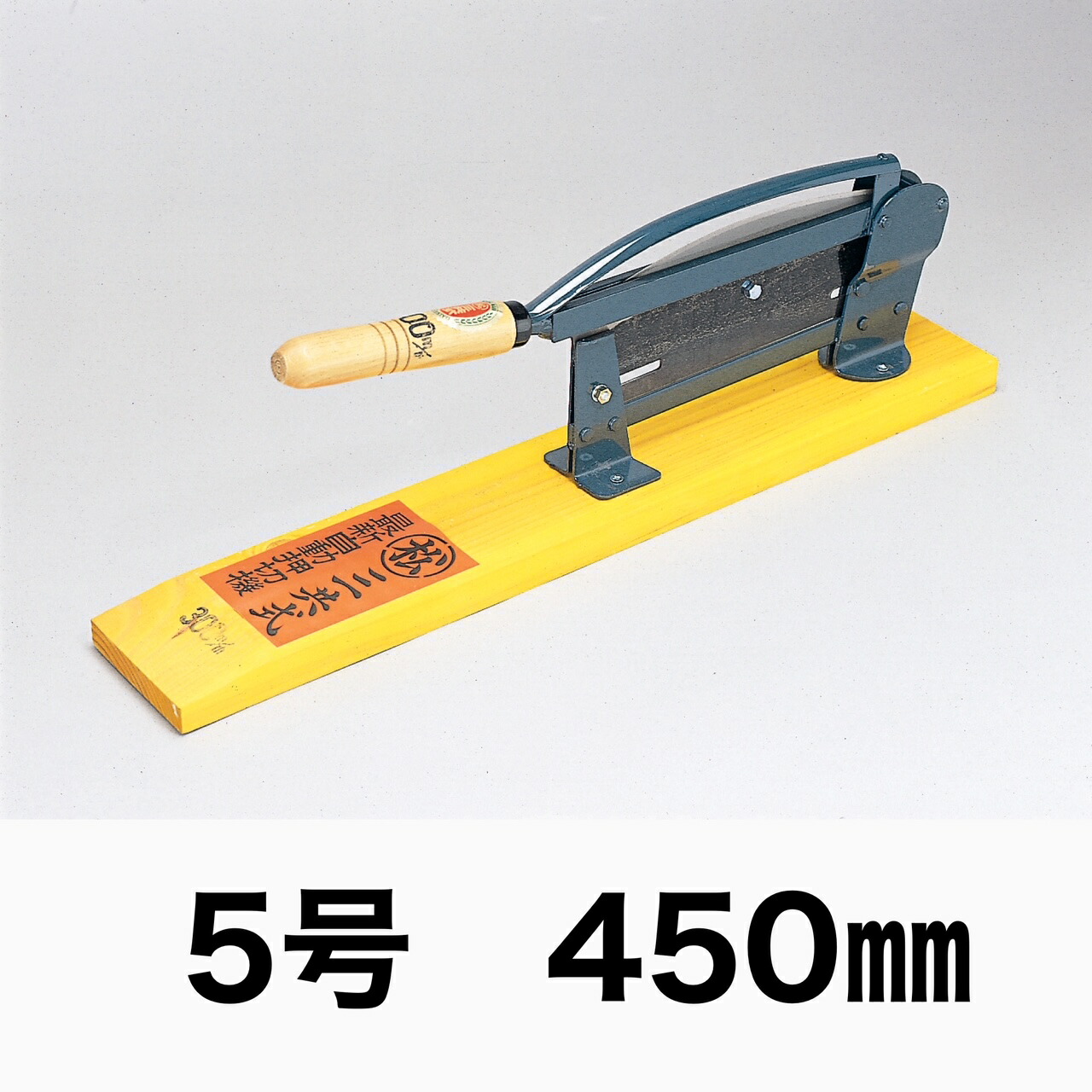 楽天市場】トンボ 押切り機 ワラ切り 切断 カット 360 押切機 押し切り