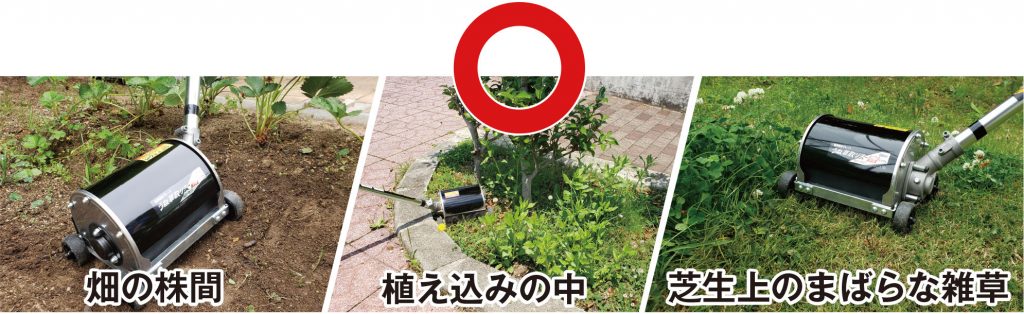 楽天市場】アイデック スーパー うね草取りまー VA スタンダード ASU