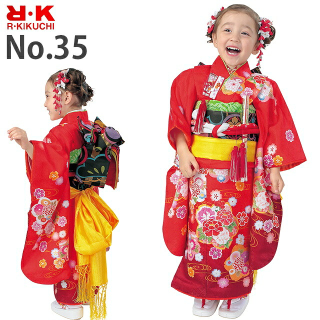 楽天市場】七五三 着物 3歳 フルセット “R・K (リョウコ・キクチ