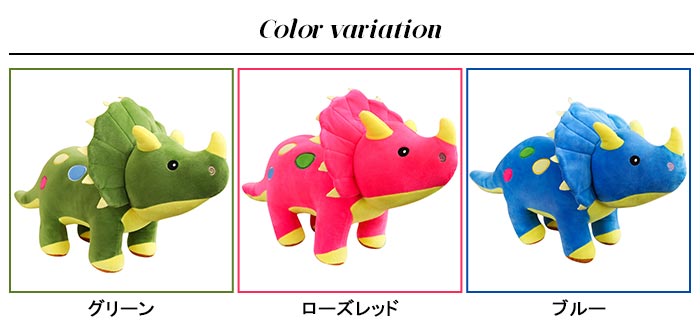 楽天市場】恐竜 トリケラトプス ぬいぐるみ ビッグ 巨大 リアル動物