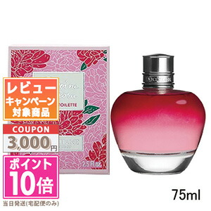 楽天市場】☆ポイント10倍＆割引クーポン☆LOCCITANE ロクシタン