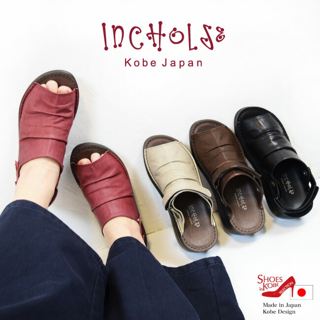 インコルジェ オープントゥくしゅくしゅ2WAYサボ風サンダル 4039