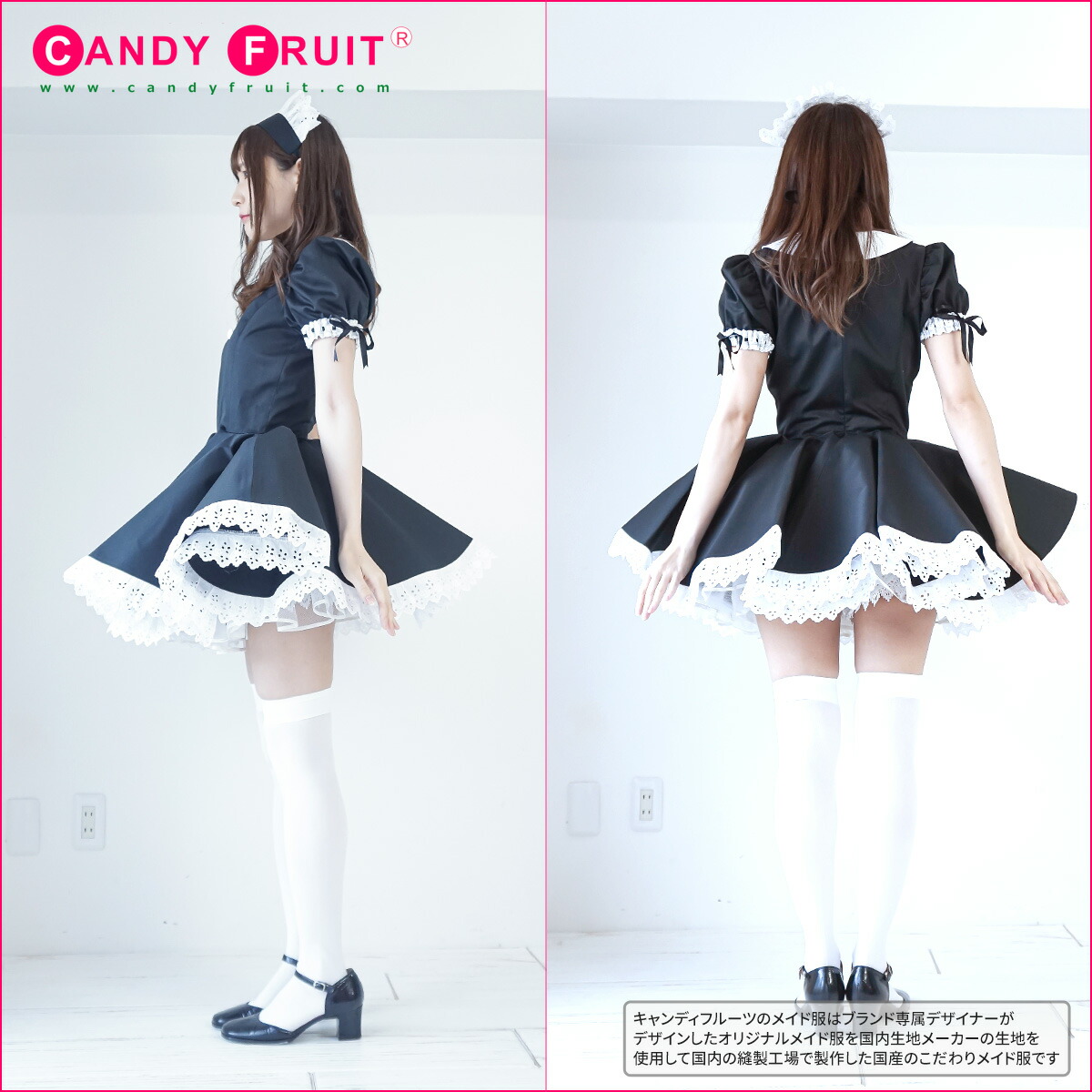 楽天市場】高級メイド服のキャンディフルーツ ブラックグラーヴメイド