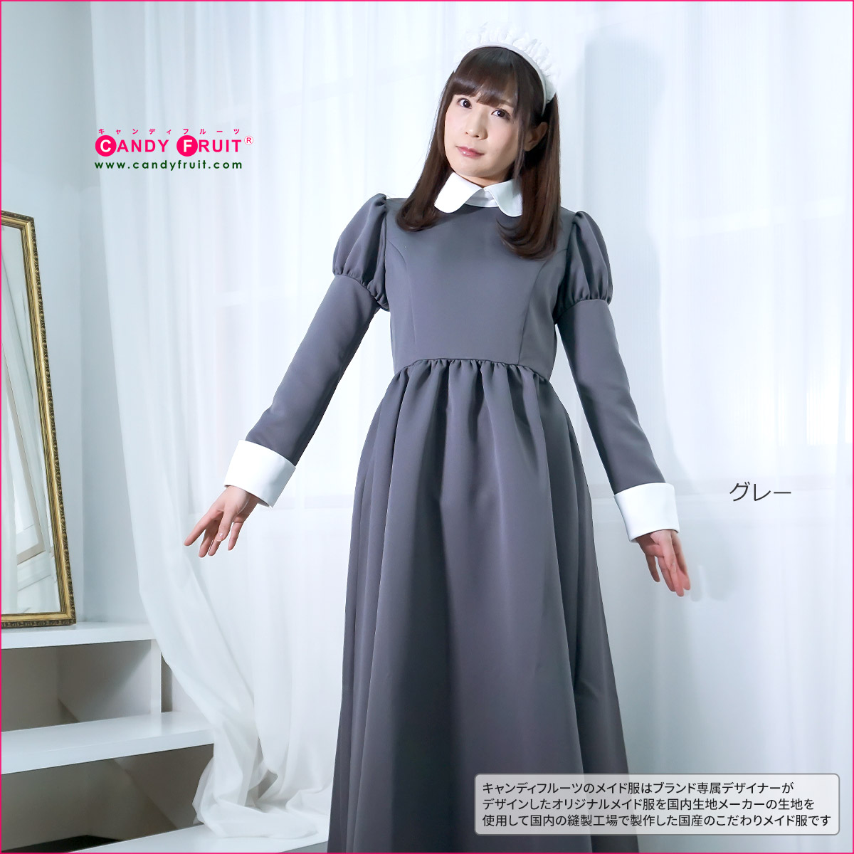 楽天市場】メイド服 ロング 大きいサイズ ロザリアロングメイド服