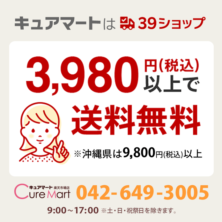 楽天市場】パーマクリスト 遠赤外線ベルト [コットンフランネル2枚付