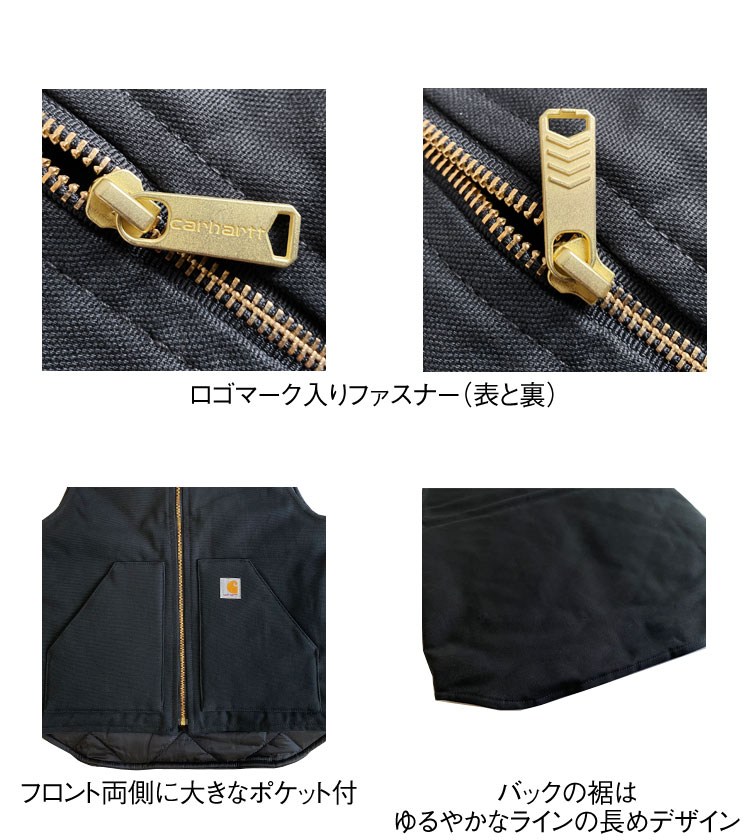 楽天市場】【Carhartt】 V01 カーハート ダック ベスト アウトドア