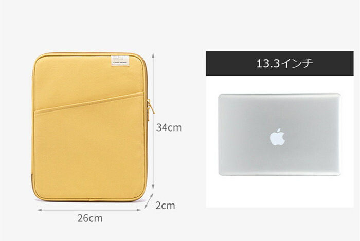 楽天市場】パソコンケース ビジネスバッグ PCケース Macノート用