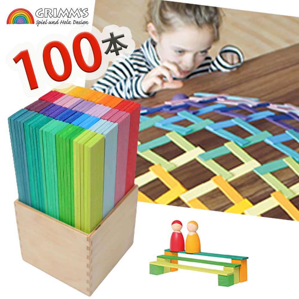 楽天市場】【割引フラッシュクーポン配布中】室内遊び 部屋遊び