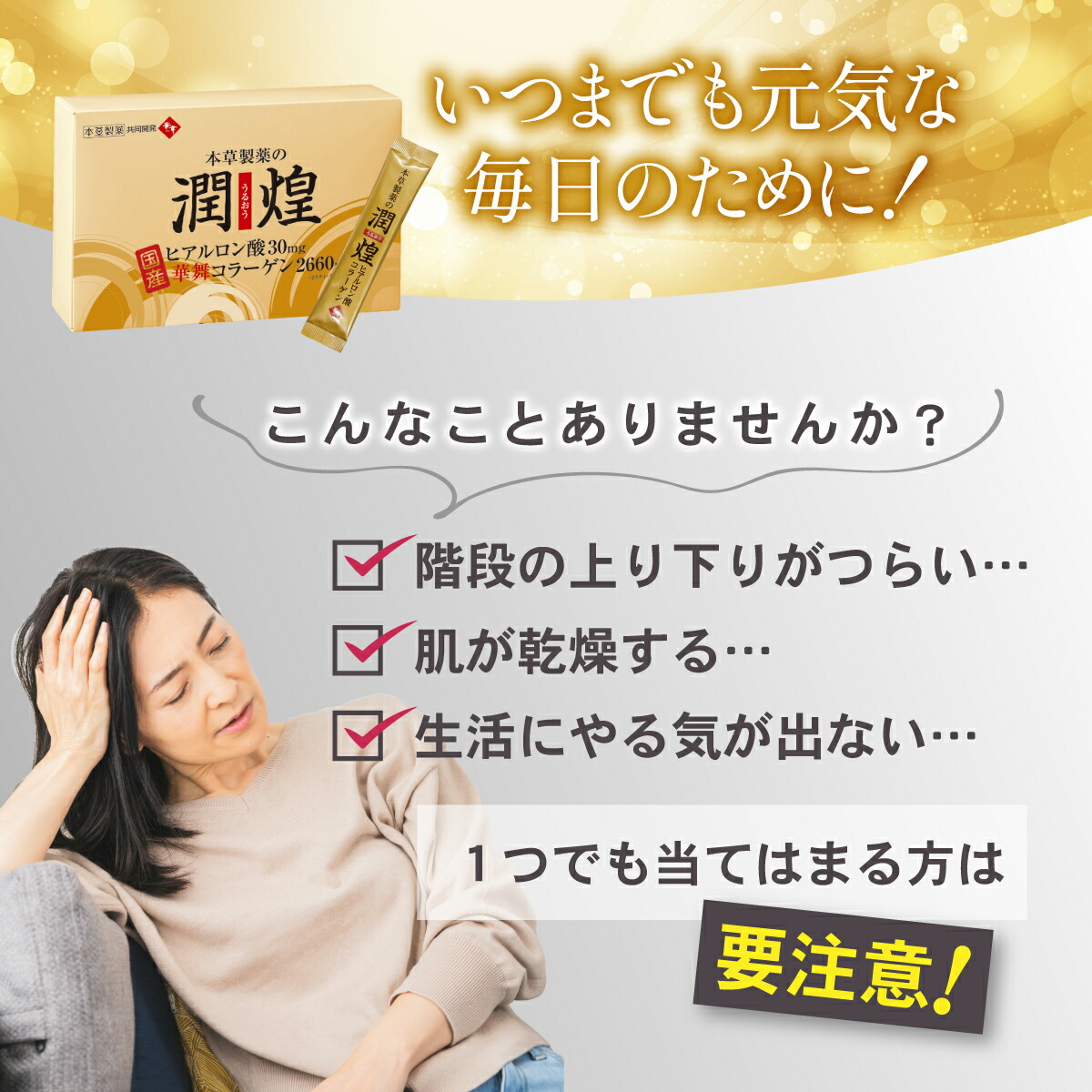 楽天市場】AFC 潤煌（うるおう）ヒアルロン酸・華舞コラーゲン 30日分