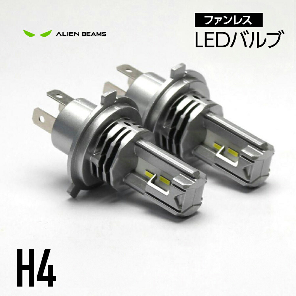 楽天市場】S321V S331V 前期 後期 ハイゼットカーゴ LEDヘッドライト