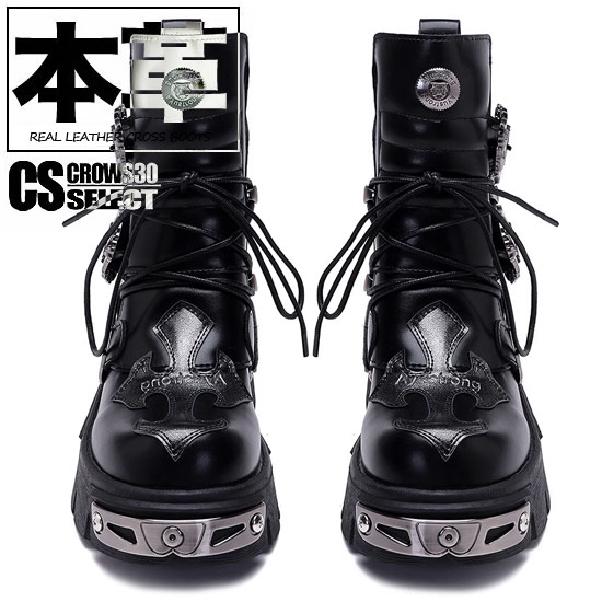 楽天市場】ブーツ メンズ プレート ガチャ ブーツ 本革 レザー モード