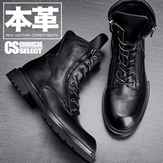 楽天市場】V系 ブーツ メンズ モード系 コンバットブーツ 本革 モード