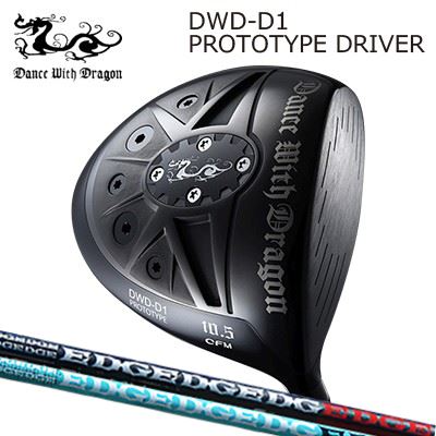 たけし　エッジワークス EG VANDING 434 MK ドライバー用 EG VANDING 434-MK DRIVER SHAFT – EDGE WORKS