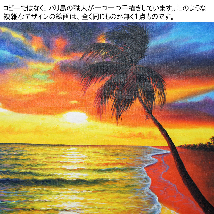 楽天市場】【送料無料！】バリ絵画・バリの海・83×63cm / リゾート