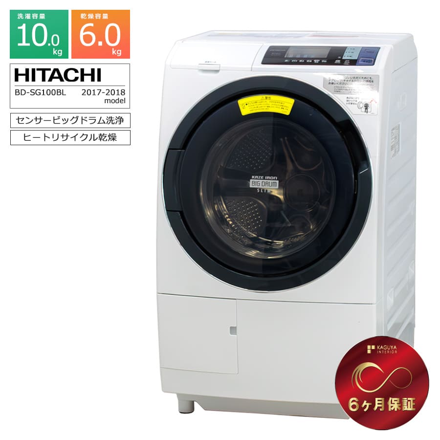 たまきさん専用2018年ドラム式洗濯機 BD-SG100BL 発送不可 61ZZsFFk1oL