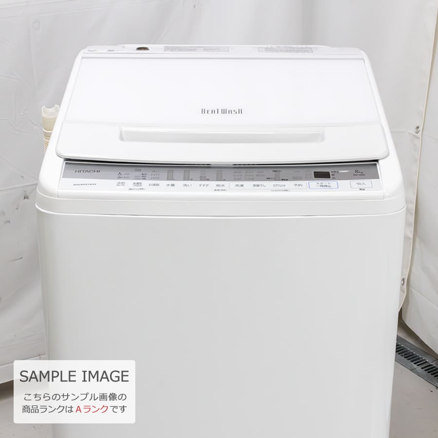 楽天市場】【中古｜搬入設置付き｜1年保証】 日立 8kg 全自動洗濯機