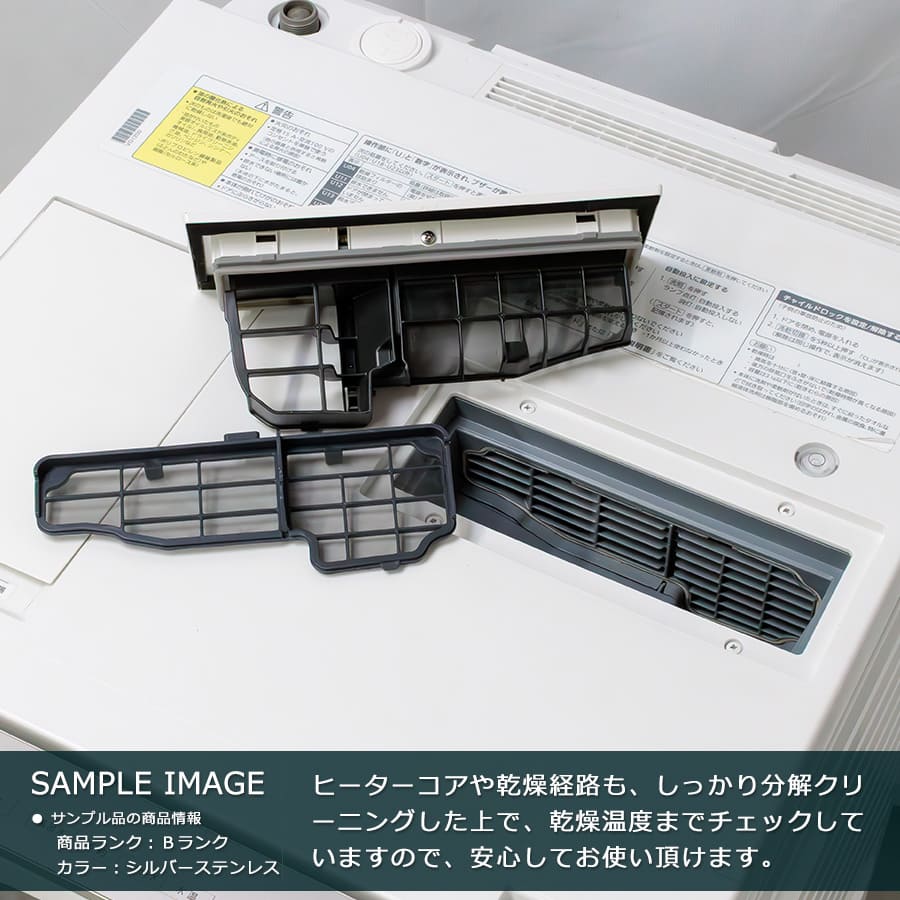 楽天市場】【中古｜搬入＆取付無料｜6ヶ月保証】 パナソニック Cuble
