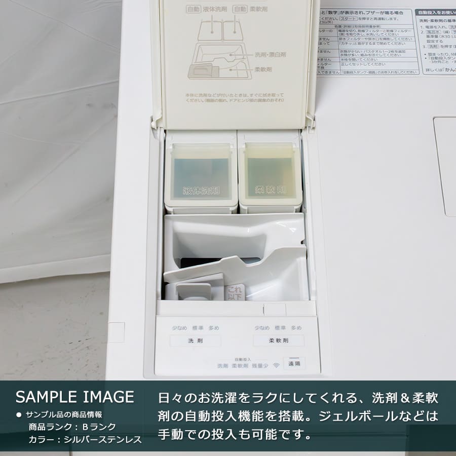 楽天市場】【中古｜搬入＆取付無料｜6ヶ月保証】 パナソニック Cuble