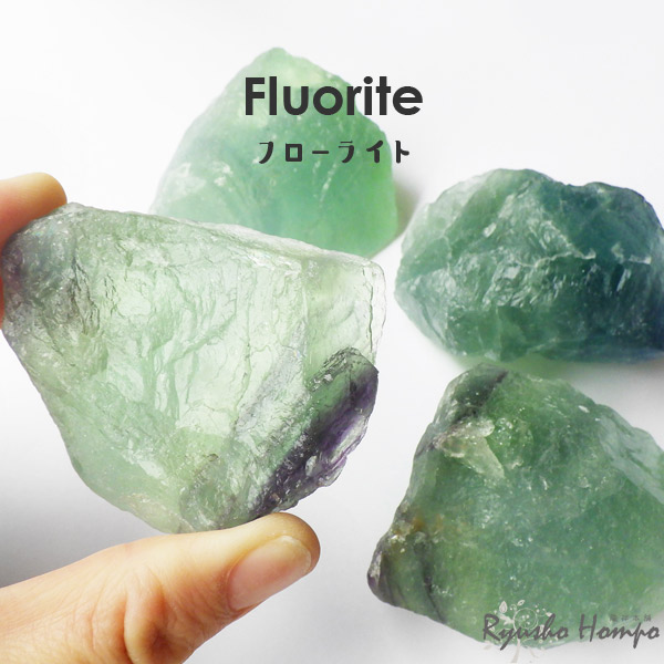 楽天市場】グリーンフローライト原石 チャイナ産 蛍石 天然石