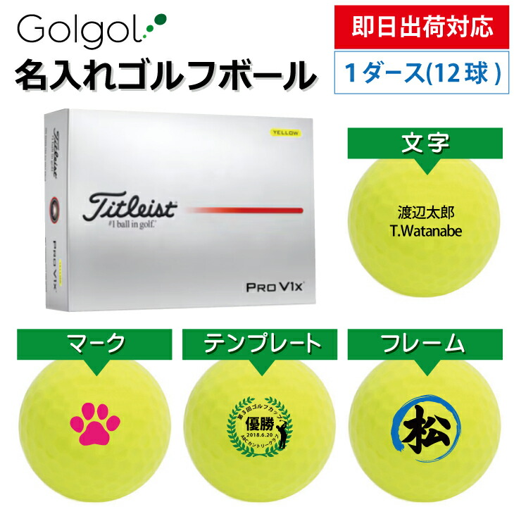 prov1x イエロー」の人気商品一覧 | 安い商品を通販サイトから探す