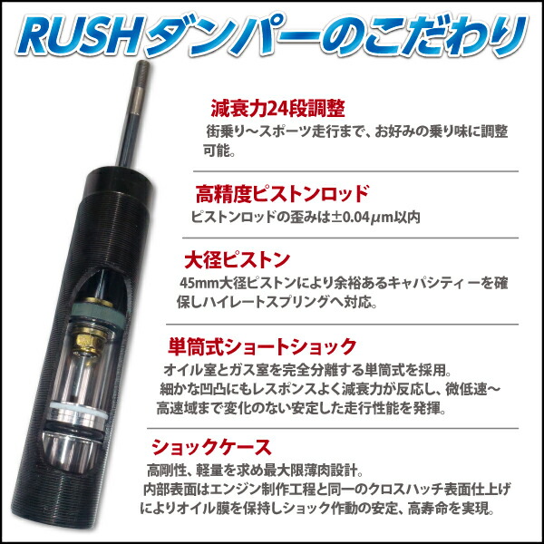 楽天市場】RUSH 車高調 クラウン GRS210 GRS214 AWS210 車高短 モデル