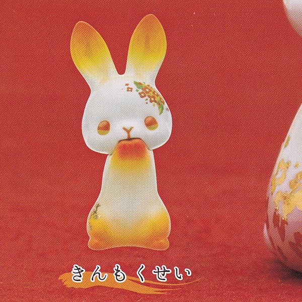 楽天市場】きんもくせい （花兎 はなうさぎ ウサギ 花柄 動物 アニマル