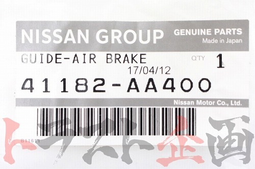 楽天市場】日産 ブレーキ エアガイド 導風板 運転席側 RH スカイライン