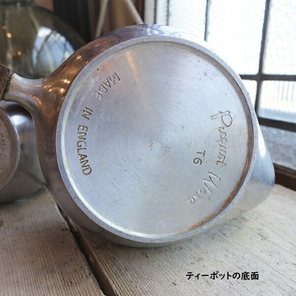 楽天市場】イギリス ヴィンテージ ティーセット picquot ware