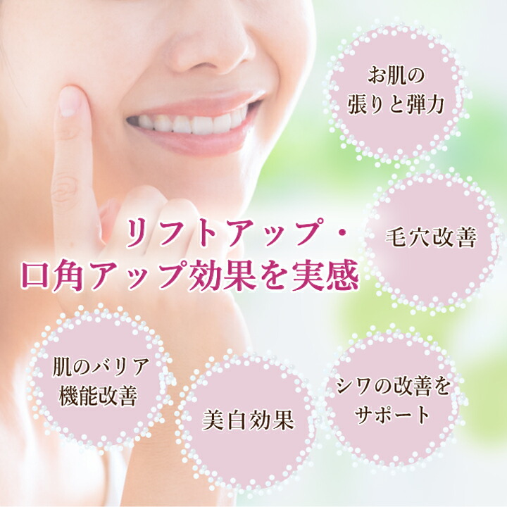 楽天市場】Leena エクラ セラム オールインワンで与えたうるおいを逃さ