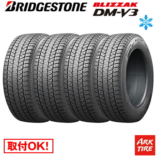 楽天市場】225／65r17 スタッドレス ブリヂストンの通販
