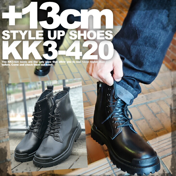 楽天市場】シークレットブーツ 13cm シークレットシューズ メンズ