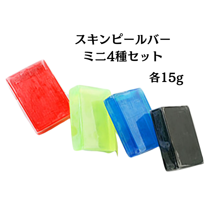 楽天市場】スキンピールバーミニ 4種セットAHAマイルド（青）AHA（緑