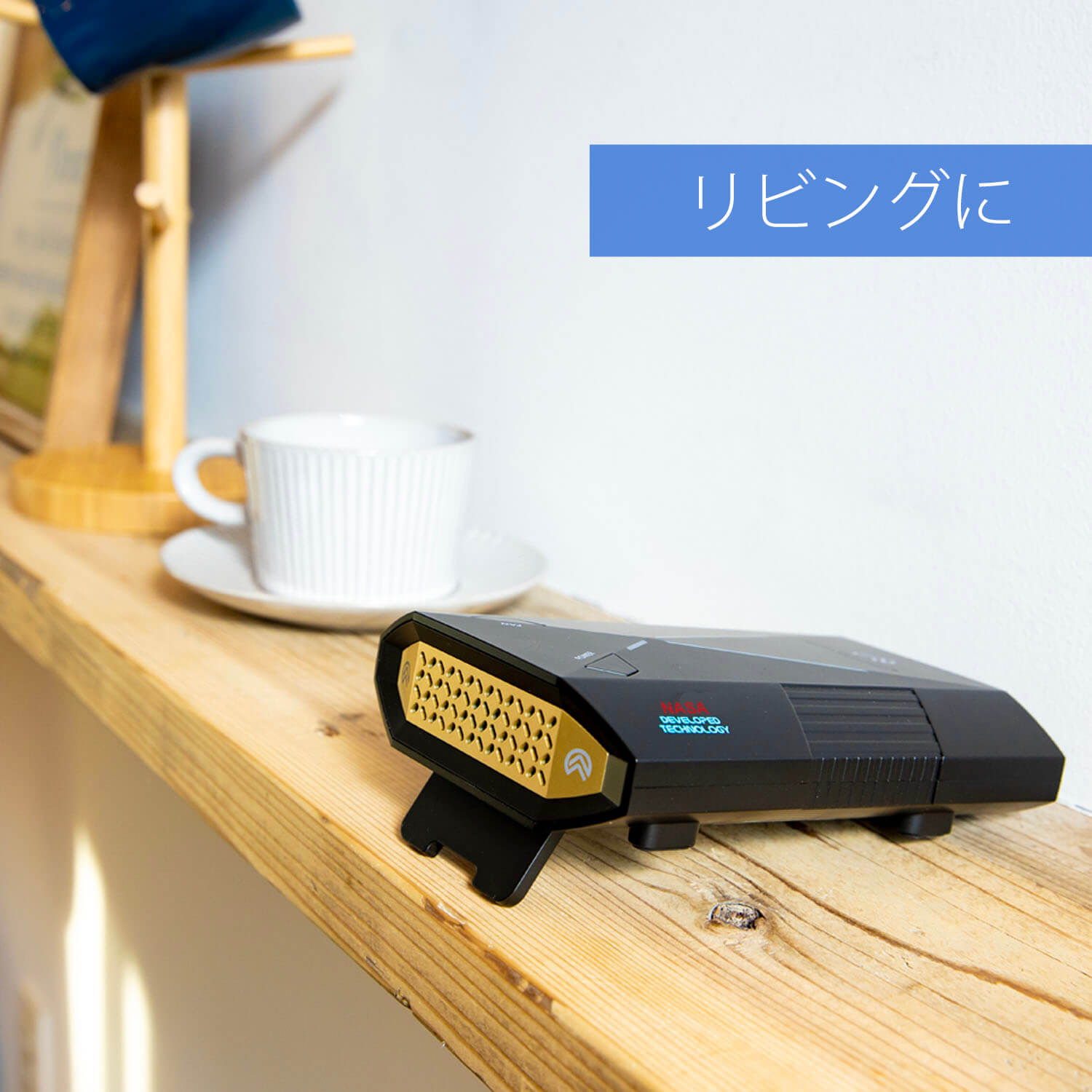 楽天市場】＼30%offクーポン有／ クリニックで採用 NASA 技術 室内用