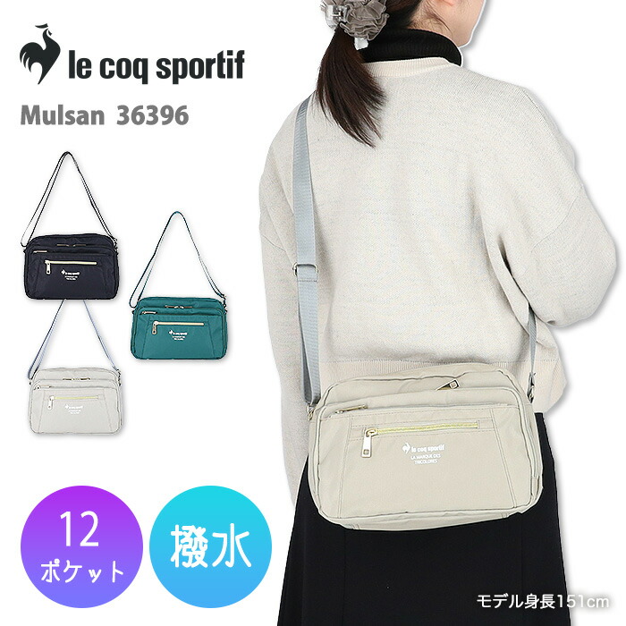 楽天市場】ルコック ショルダーバッグ 斜め掛け お財布ショルダー