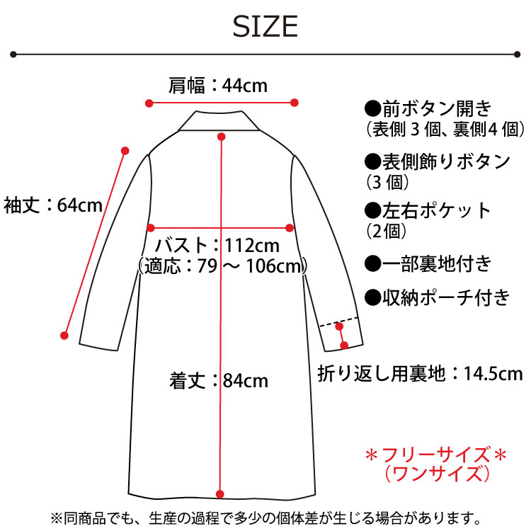 楽天市場】トラベルコート レディース ポケッタブル 耐久撥水 透湿