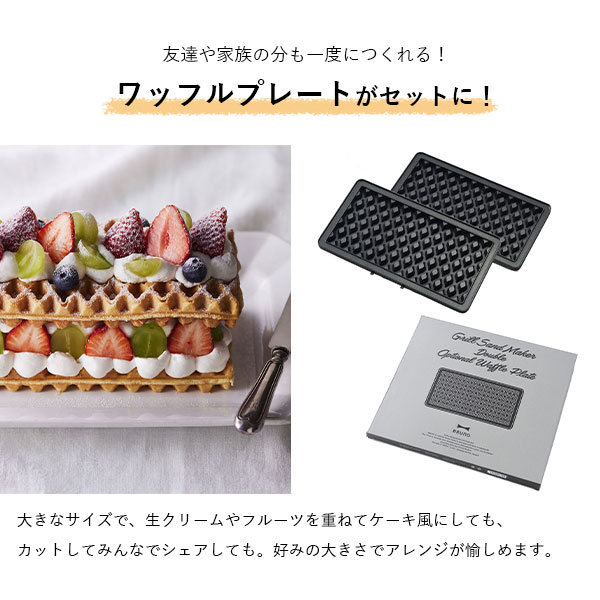 楽天市場】【P10倍】ブルーノ ホットサンドメーカー グリルサンド