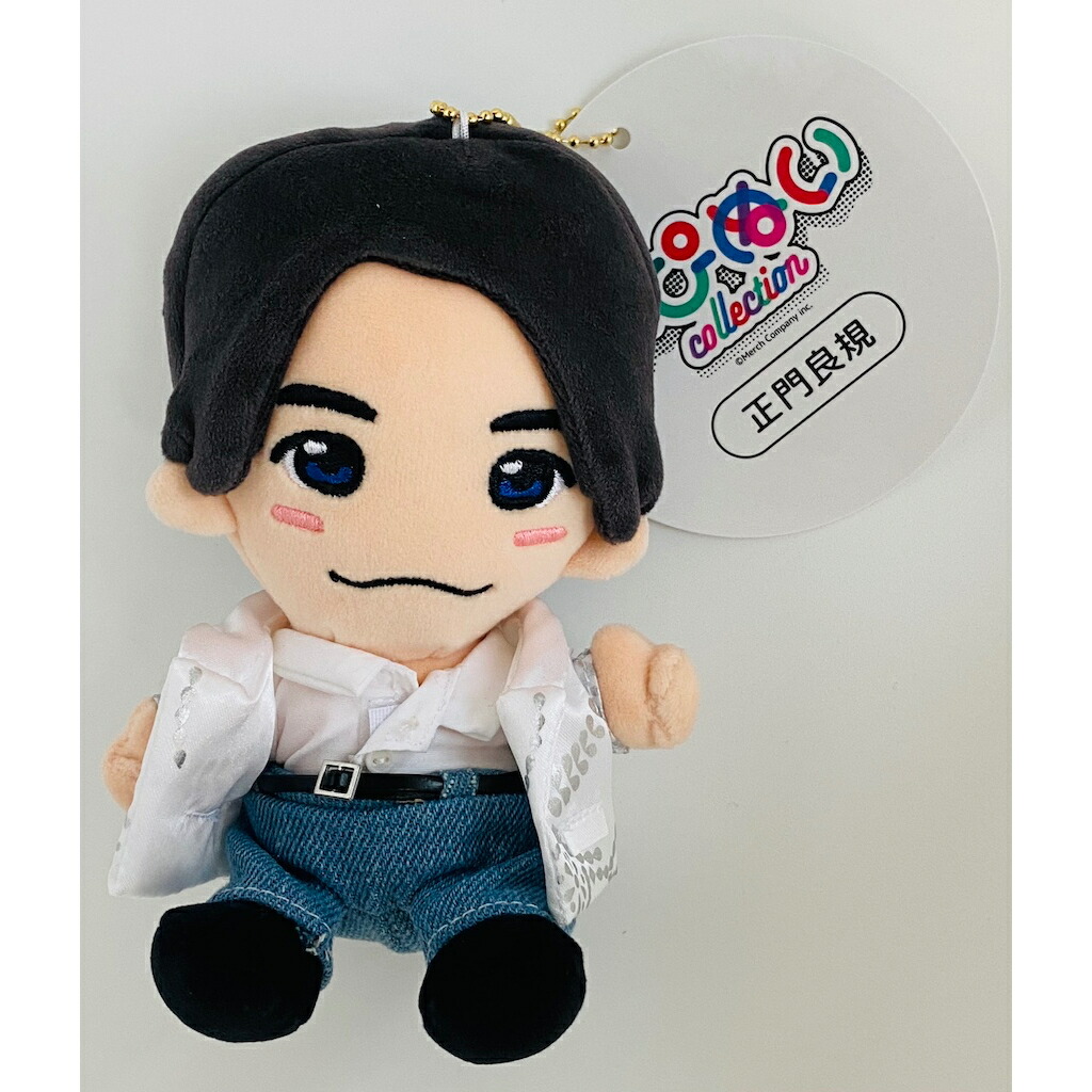 楽天市場】Aぇ!group 【 正門良規】 はぴぬい 2024 オフィシャルグッズ