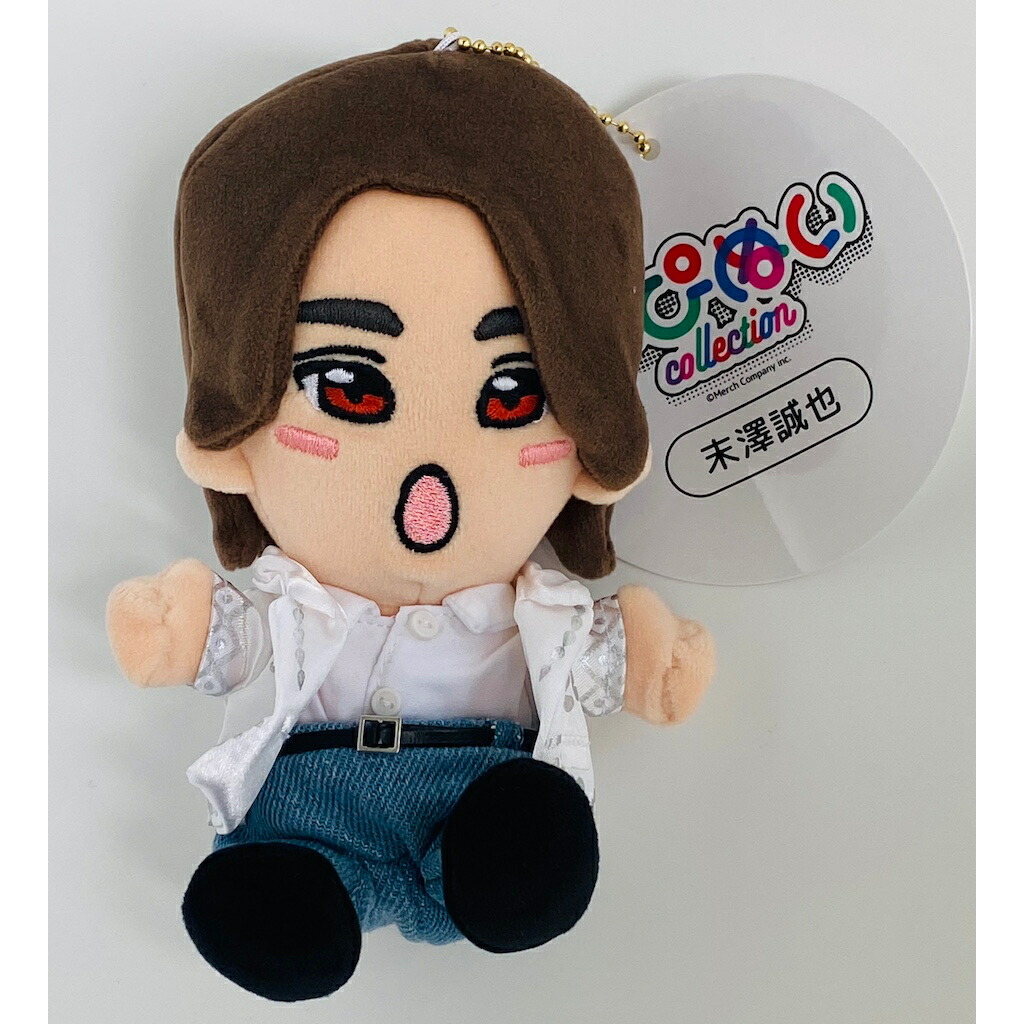 楽天市場】Aぇ!group 【 末澤誠也】 はぴぬい 2024 オフィシャルグッズ